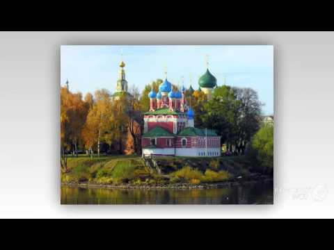 Углич \ Отдых \ Путёвки \ Туры \ Фото \ Отели