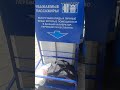 Калибратор ручной клади