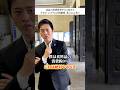 高市総理「同じ日本として恥ずかしい」に同意、吉村洋文の真意は？#吉村洋文 #高市早苗