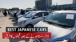 Mira, Wagon R, Move Dayz Japanese 600cc Car Prices 2023 Dollar Decline Pakistan Karachi Sunday Bazar