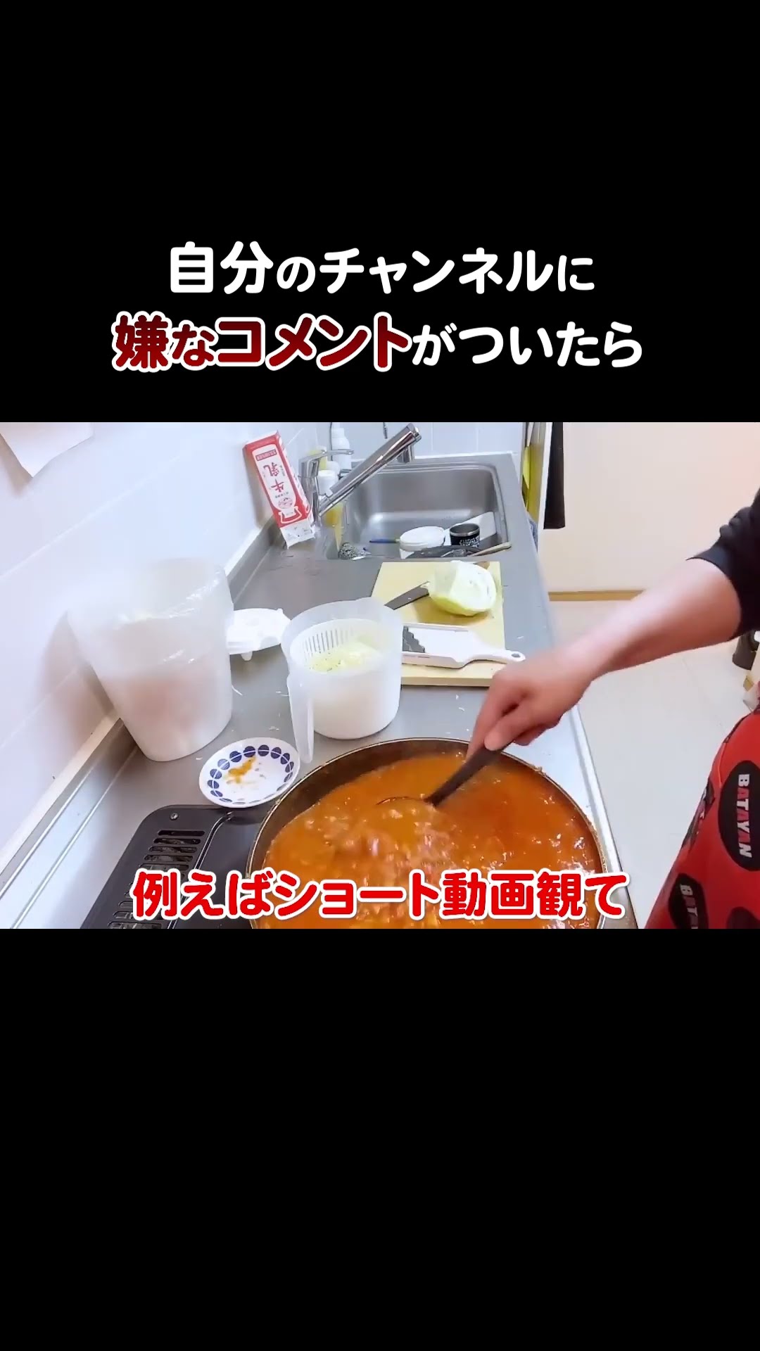 関連ショート動画