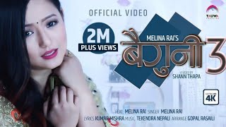 BAIGUNI 3|| Melina Rai || Feat. Melina Rai || Modern Nepali Song 2021
