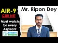 Mr. Ripon Dey | AIR-9 CSIR NET Exam | GeoCon Talk-19