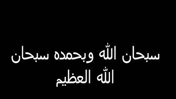 ناصر القطامي سورة  العلق