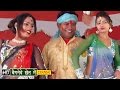 Baigne Ke Khet Mein बैगने के खेत में Bhojpuri Hot Holi Songs 2016