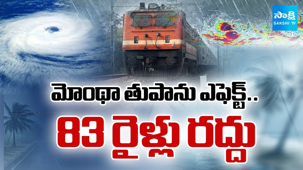 83 Trains CANCELLED Due to Montha Cyclone Effect | Heavy Rain ALERT in ...