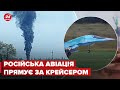 ЗСУ знищили літак СУ-34 окупантів на Харківщині