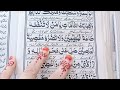 Dua wasi Rizk (دعائے وسعت رزق)benefits, power full aml 🤲😢☝️