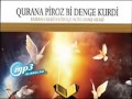 JUZ-20 Quran in Kurdish Translation (Qurana Piroz Bi Denge Kurdi)