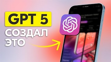 Я создал мобильное приложение с помощью GPT-5 (честный обзор)