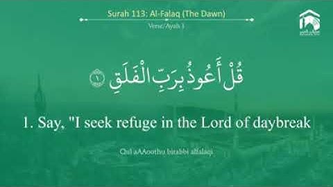 Quran 113 Surah Al Falaq سورة الفلق Sheikh Mohammad Ayub