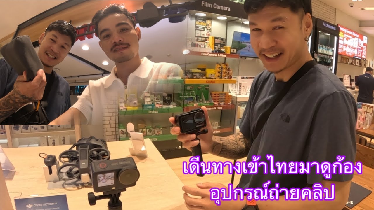 สบายดีประเทศไทย เดินทางมาจังหวัดอุดรครั้งแรก￼￼