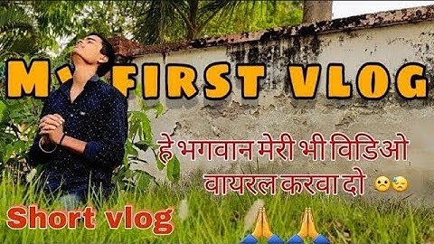 My first Vlog 2022||#My_first_vlog