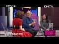 [等着我]2013寻人故事：我的美国妈妈 20130921