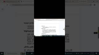What is Prompt Engineering in Bangla [18]
