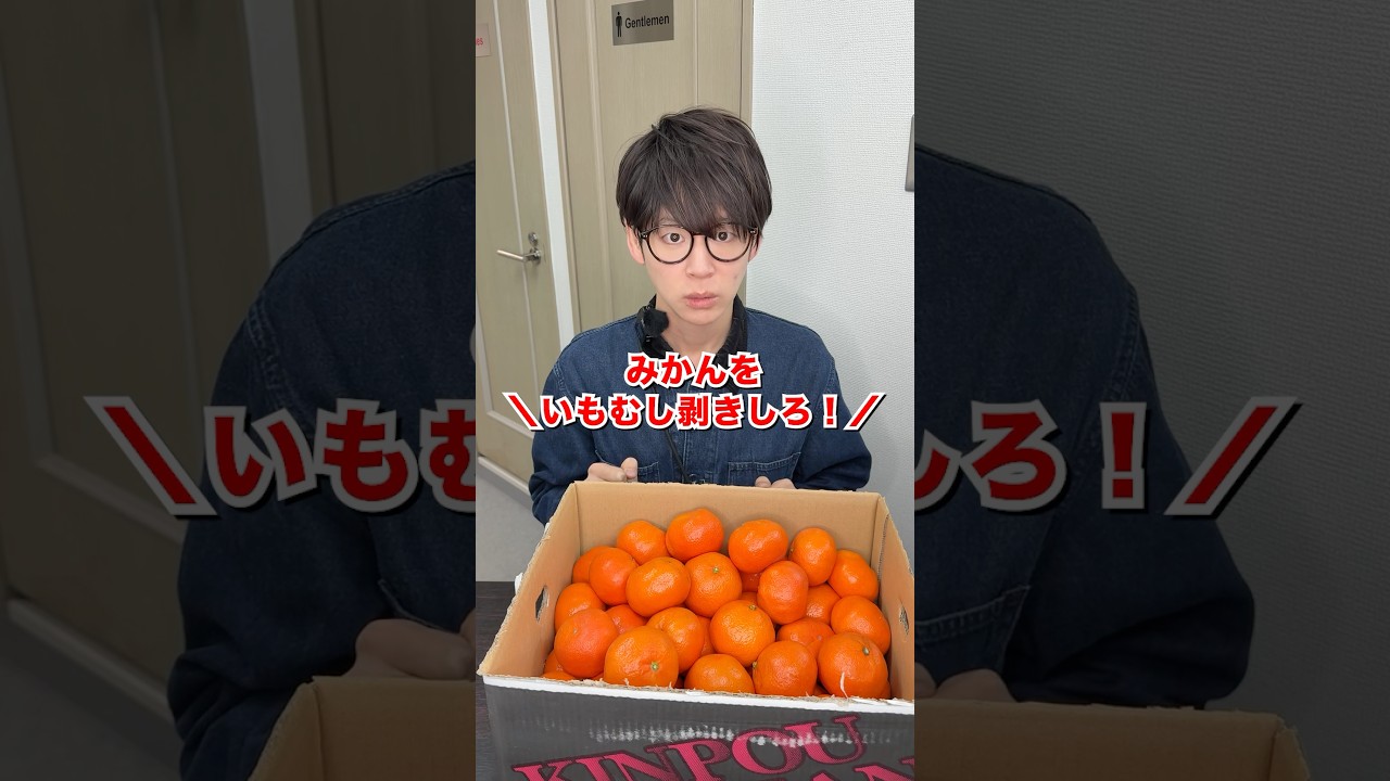 Trick] Peel an orange like a caterpillar! #Japan's least angry
