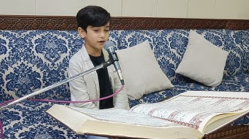 الشبل الواعد أحمد محمد فوزي الفرج||تلاوة ولائية طاهرة زكية سورة النصر✌️🥀٣١ ديسمبر ٢٠٢٢