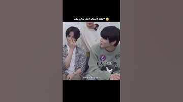 Soobin getting sulky and Tyunning consoling him 😹 #yeonbin #tyunning #soobin #soogyu #txt #yeonjun