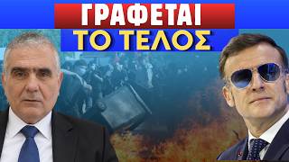 ΔΕΝ ΜΠΟΡΕΙ ΝΑ ΤΟ ΣΤΑΜΑΤΗΣΟΥΝ! Φόβοι για την Ελλάδα! Ανάλυση Δρ. Κωσταντίνου Αντωνάκη!