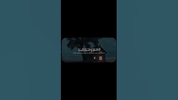 اتعبت القلوب -القارئ الباكي-محمد صديق المنشاوي-#المنشاوي