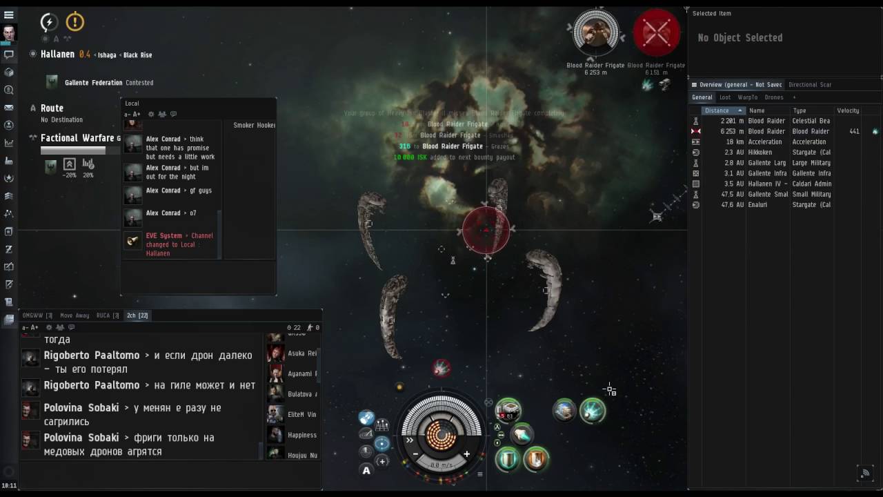 eve online blood raider gauntlet eve online blood raider gauntlet