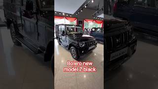 Z Black bolero new model |Black leopard 🐆 #bolero #bolerocamper #cardekhoindia #shortvideo #shorts
