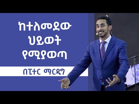 ቪዲዮ: የመለከት የወይን ግንድ ችግሮች - በመለከት ወይን ላይ የቡድ ጠብታ ምክንያቶች