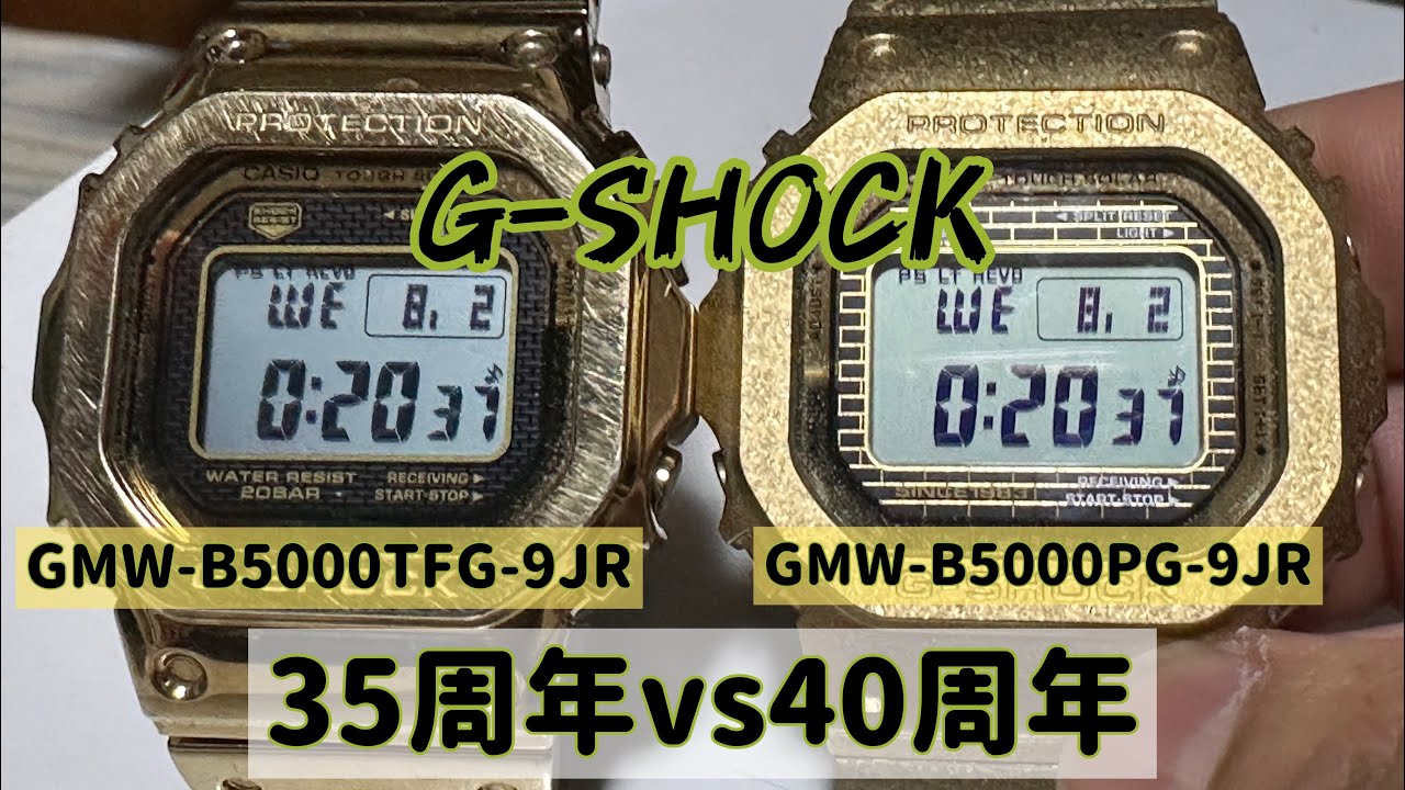 GMW-B5000TFG-9JR 35周年 www.krzysztofbialy.com