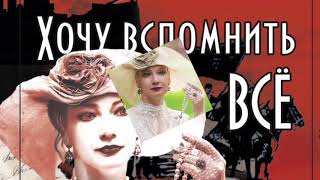 Книга писателя-романиста Марины Линник