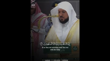 ﴿الحَمدُ لِلَّهِ رَبِّ العالَمينَ﴾ سورة الفاتحة .. الشيخ ماهر المعيقلي 🤍..
