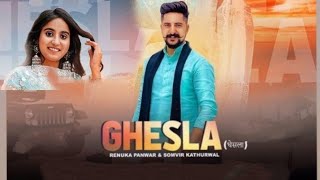 Ghesla (Official Video)| Renuka Panwar & Somvir Kathurwal | Kay D | New Haryanvi Songs 2021