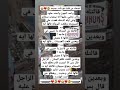  نكتة ليلة الدخلة اضحك للصبح  