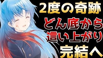 すかすか Youtube
