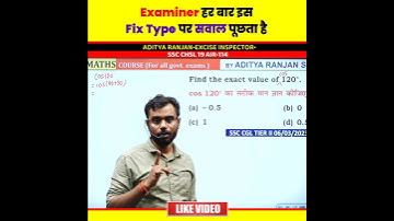Examiner का Favourite Question 🤩 Trigonometry by Aditya Ranjan Sir Maths Tricks @rankersgurukullive