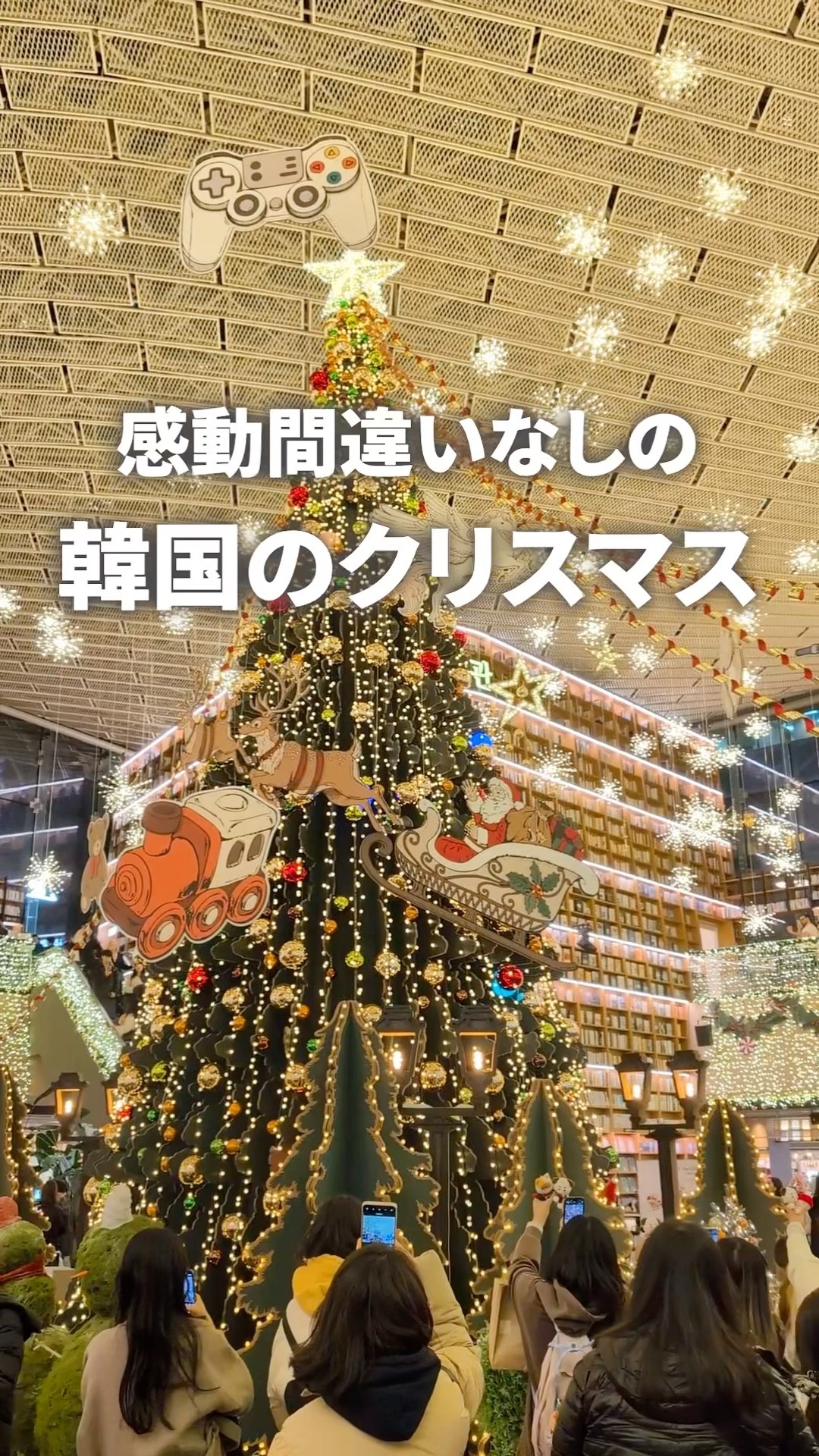 The must-see Christmas events in Korea right now #KoreaTrip - YouTube