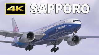 4K] Special 