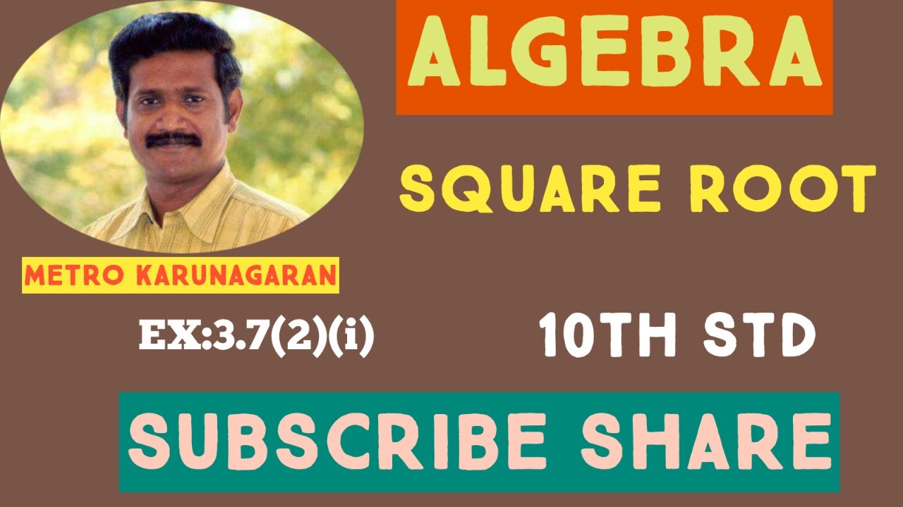 10th STD MATHS EX 3 7 2 i Find The Square Root Of 4x 2 20x 25 YouTube 10th-std-maths-ex-3-7-2-i-find-the-square-root-of-4x-2-20x-25-youtube