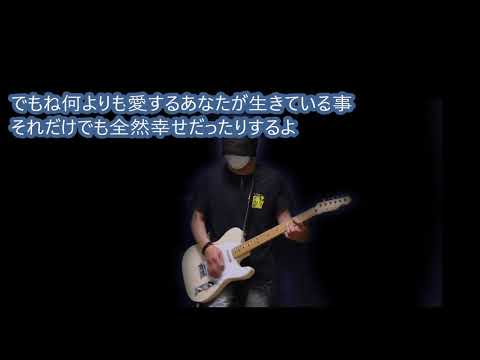 マニラバ - 幸せ