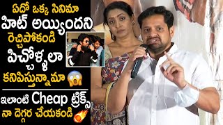 MUST WATCH : Bunny Vas Sensational Comments | Jathi Ratnalu | Chavu Kaburu Challaga | Life Andhra Tv