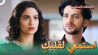 84 ماولي ستختار احسان او كونال | مشاهد رومانسية كونال وماويلي