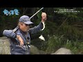【釣り百景】#351 日本の夏を彩る香魚！名手二人が岐阜の河川で鮎を楽しむ
