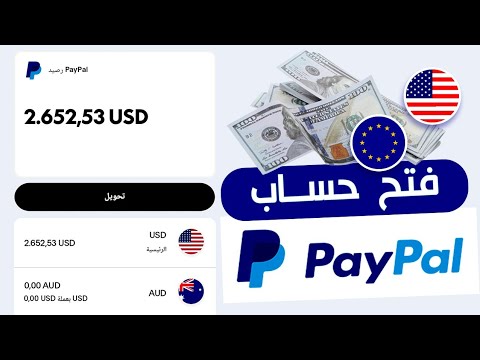 How To Create A Verified PayPal Account To Start Earning Money Online From Your Phone 2026 