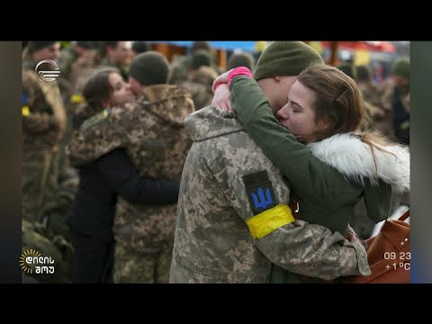 ომის დროს დაქორწინებული წყვილები