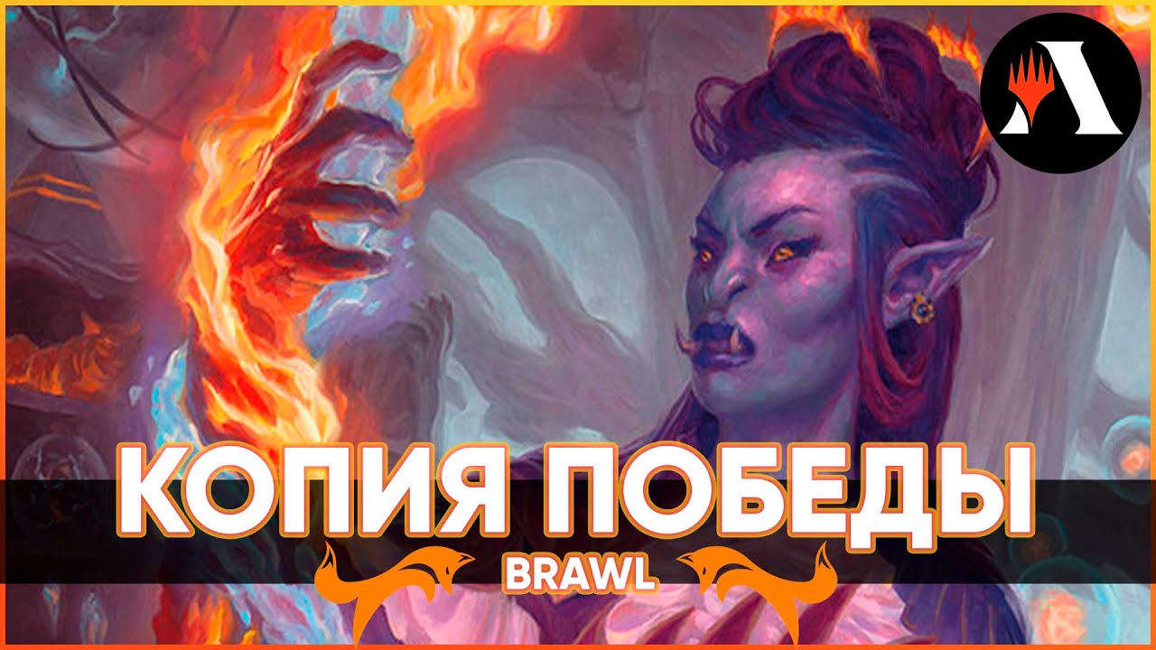 🎎 Rootha, Mercurial Artist | Innistrad: Crimson Vow | Brawl MTG Arena