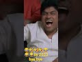 2023 bye bye 🤣😂😂😂😂😂😂😂😂😂🤣😂🤣 #shorts #trending #block #short