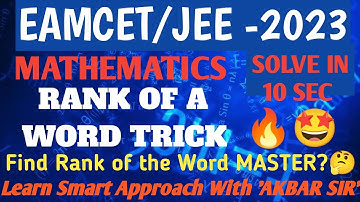 EAMCET-2023 MATHEMATICS || PERMUTATIONS AND COMBINATIONS || BY : AKBAR SIR ||