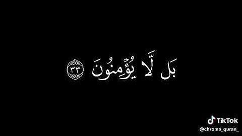 سورة الطور محمد اللحيدان.                                     #محمد_اللحيدان #قران_كريم #سورة_الطور 