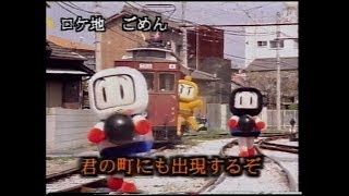 GamesMaster News S04E12