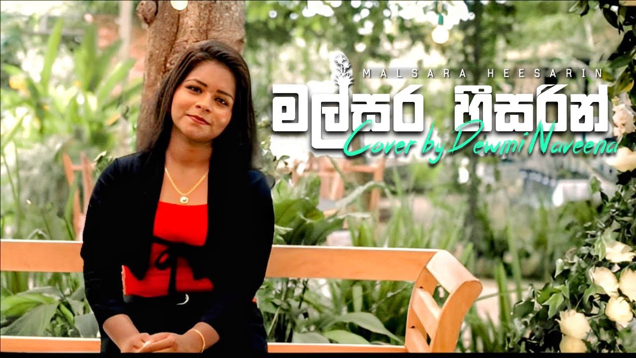 Malsara Heesarin (මල්සර හීසරින්) | Cover By Dewmi Naveena - YouTube