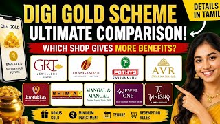 DIGI GOLD scheme comparison video tamil /Best Digi Gold scheme/how to get more benefit in Digi Gold 